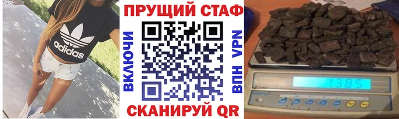 Что такое Южно-Сухокумск Альфа ПВП  ГАШ  МАРИХУАНА  COCAIN 