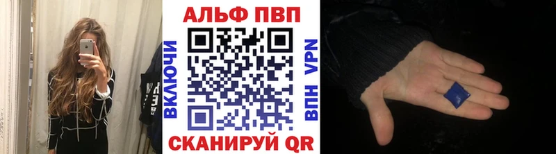 Alfa_PVP крисы CK  как найти   Южно-Сухокумск 