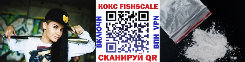 COCAIN 99% Южно-Сухокумск