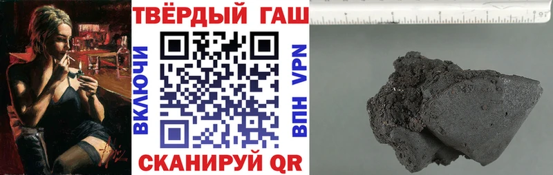 ГАШ Изолятор Южно-Сухокумск