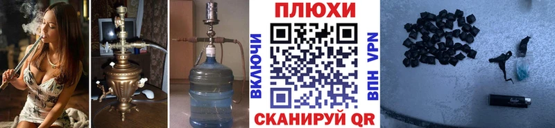 Гашиш Ice-O-Lator цена наркотик Южно-Сухокумск