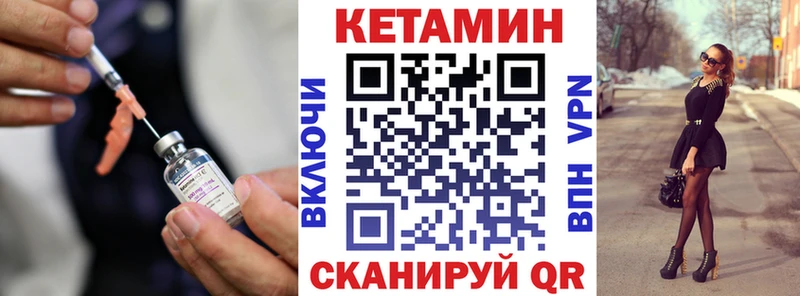 где купить наркотик  Южно-Сухокумск  Кетамин VHQ 