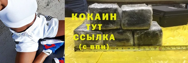 MDMA Premium VHQ Богородск