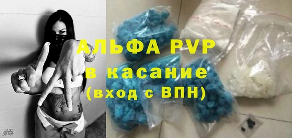 MDMA Premium VHQ Богородск
