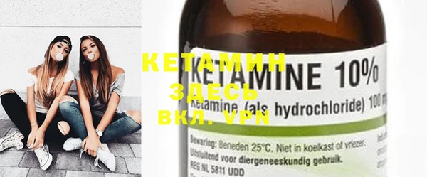 MDMA Premium VHQ Богородск