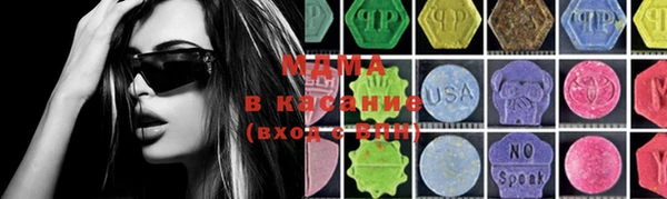 стафф Сафоново