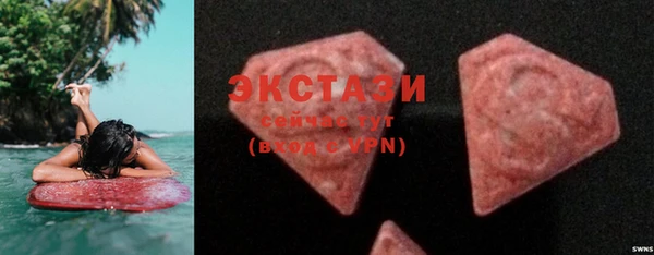 MDMA Premium VHQ Богородск