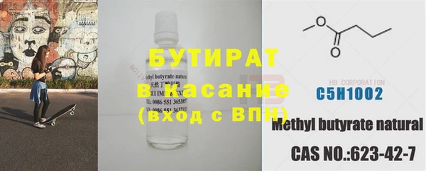 Альфа ПВП Богданович