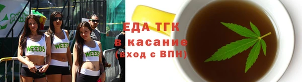 бошки Саяногорск