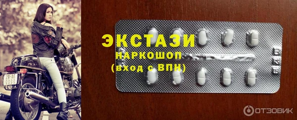MDMA Premium VHQ Богородск