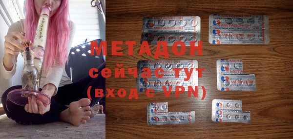стафф Сатка