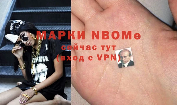 MDMA Premium VHQ Богородск