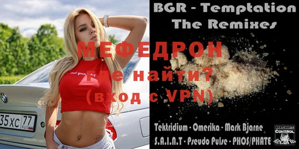 бошки Саяногорск