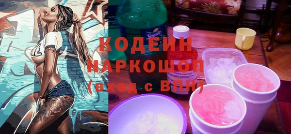 Альфа ПВП Богданович