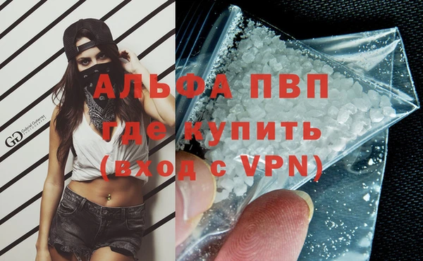 Альфа ПВП Богданович