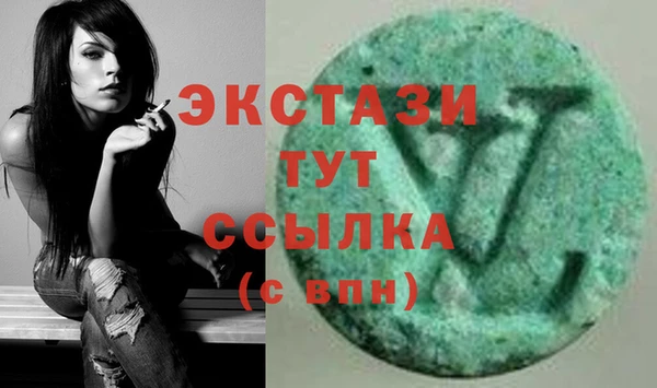 MDMA Premium VHQ Богородск