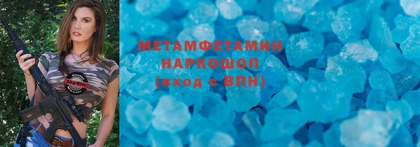 Альфа ПВП Богданович
