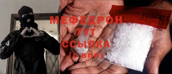 MDMA Premium VHQ Богородск