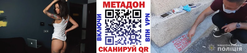 ссылка на мегу ONION  Южно-Сухокумск  Метадон мёд  как найти  