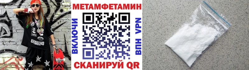Метамфетамин Methamphetamine  Южно-Сухокумск 