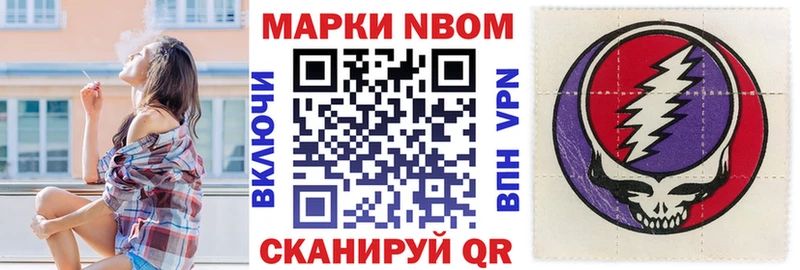 как найти закладки  Южно-Сухокумск  KRAKEN зеркало  Наркотические марки 1,5мг 